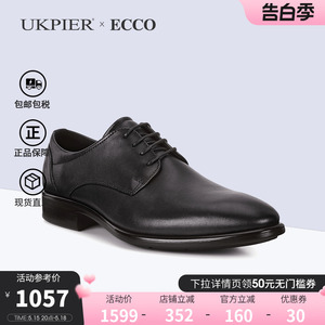 ECCO爱步男鞋春夏新款复古风商务正装皮鞋德比鞋 适途512734现货