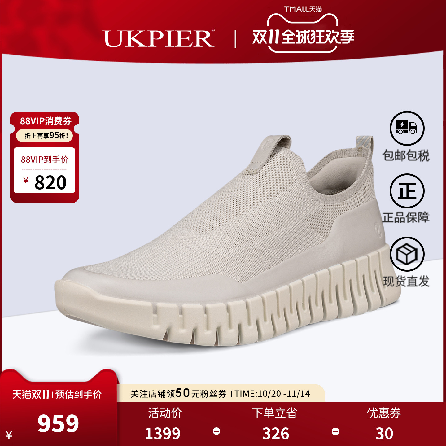 Ecco爱步女鞋2025秋季新款一脚蹬休闲鞋厚底缓震户外跑步鞋218333