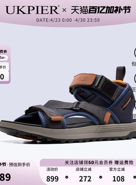 clarks其乐男鞋25夏季新款户外休闲凉鞋防滑沙滩鞋ATL Trek Tide