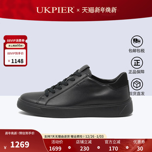 防水休闲板鞋 Ecco爱步男鞋 时尚 舒适单鞋 街头趣闯504574 秋冬新款