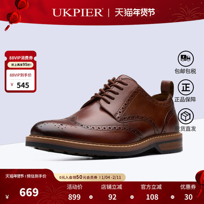 clarks其乐透气橡胶正装皮鞋