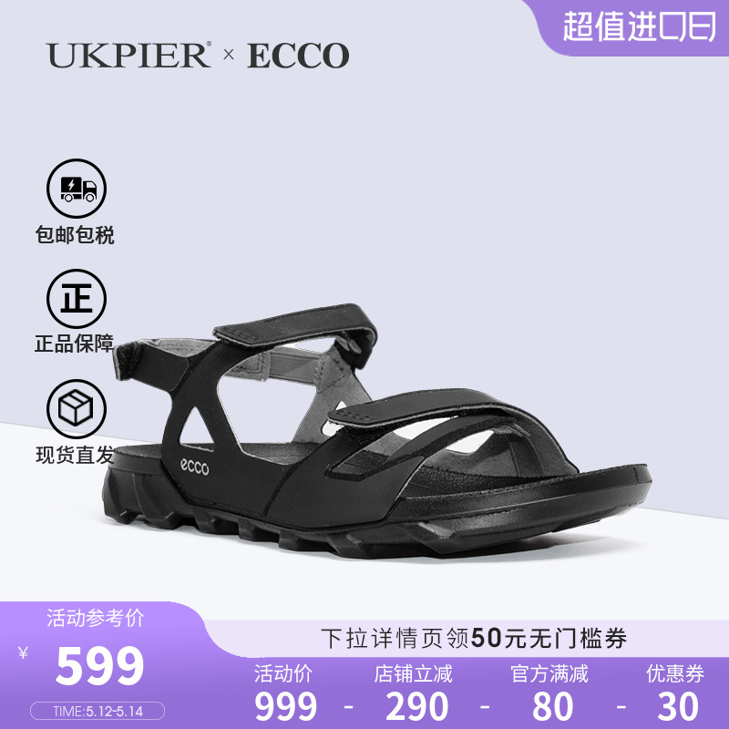 ecco爱步休闲轻便女鞋