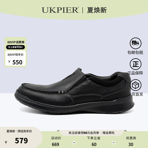 clarks轻质透气商务套脚休闲皮鞋