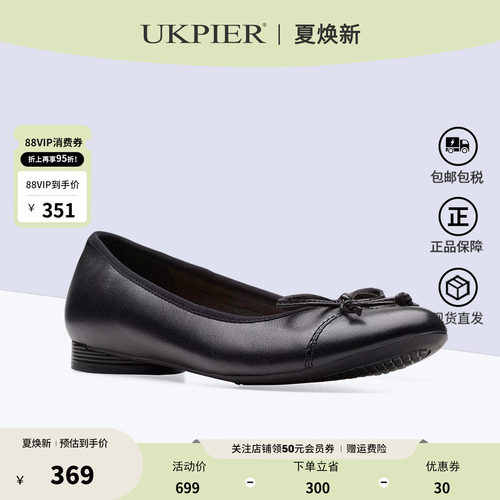 clarks其乐蝴蝶结芭蕾舞鞋