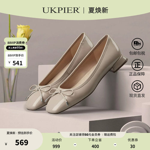 clarks其乐乐福鞋休闲女鞋一脚蹬