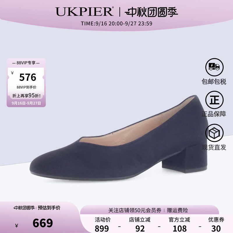 Gabor方根休闲单鞋尖头商务皮鞋图片