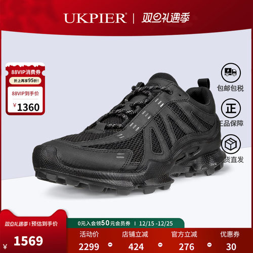 Ecco爱步秋冬新款户外登山鞋