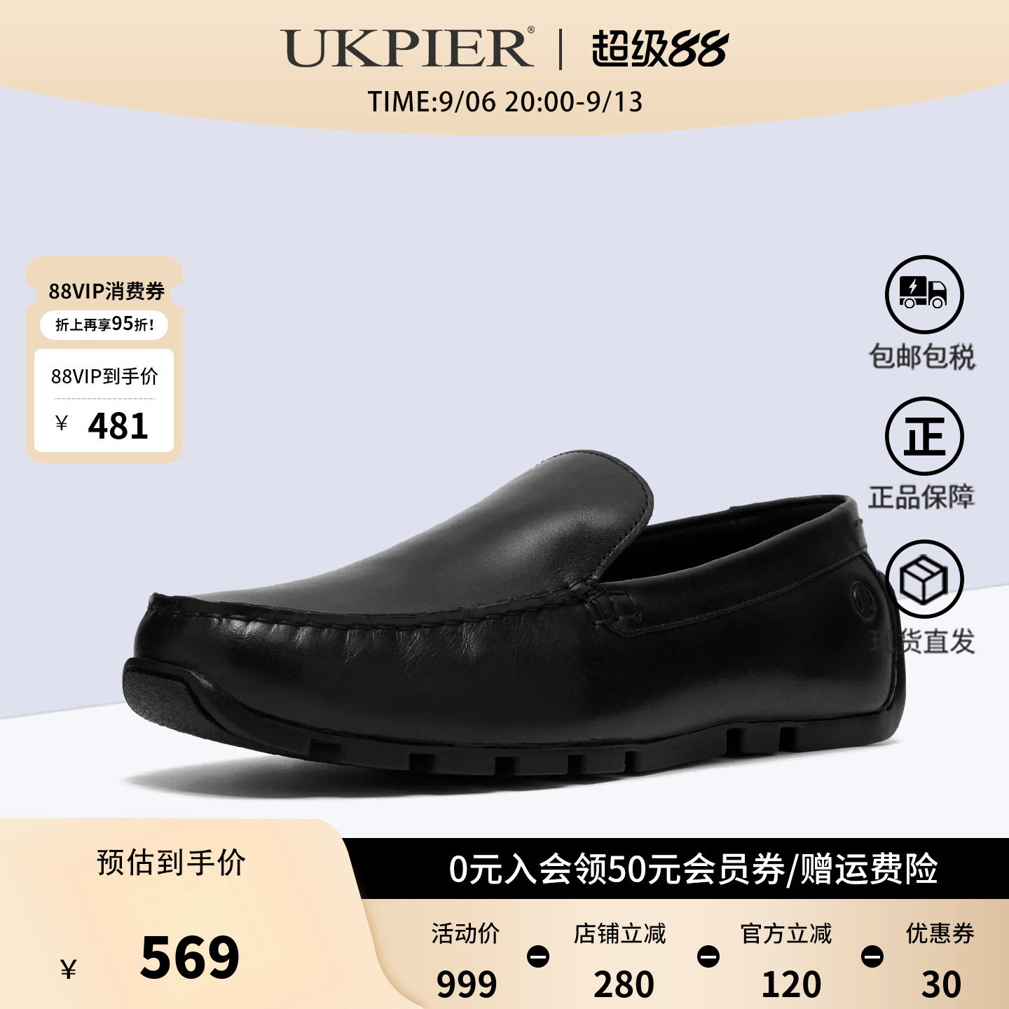 Clarks其乐休闲鞋一脚蹬乐福鞋图片