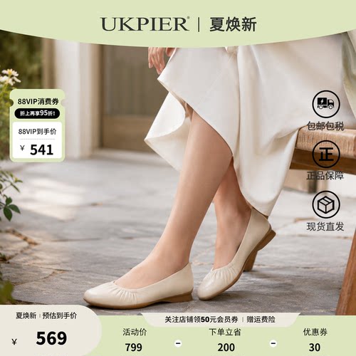 Clarks其乐女鞋一脚蹬软底单鞋