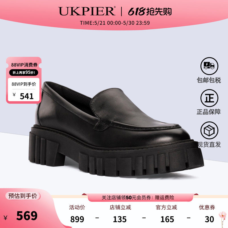 clarks其乐女鞋春夏款套脚乐福鞋平底休闲单鞋Page Loafer现货
