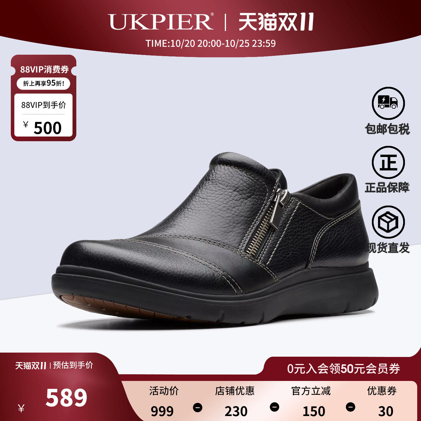 clarks套脚乐福鞋一脚蹬休闲单鞋