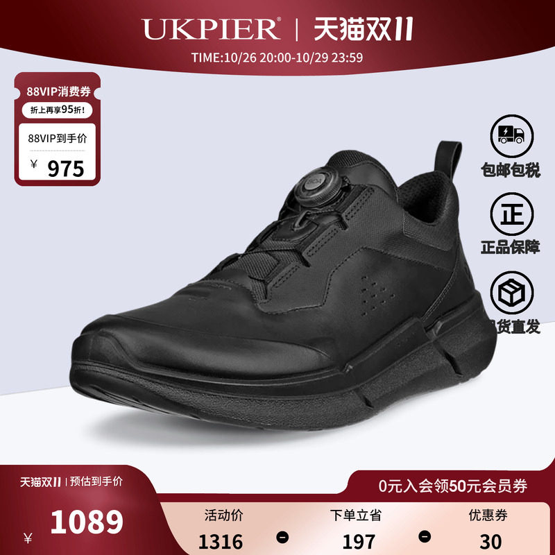 【预售】Ecco爱步男鞋户外登山鞋运动休闲鞋 健步BIOM2.2 830864