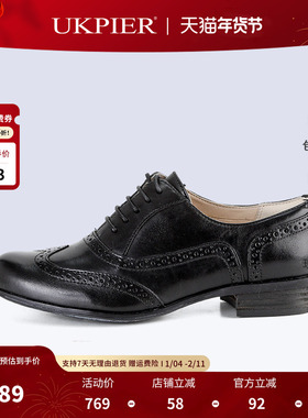 clarks其乐女鞋秋季款布洛克雕花皮鞋休闲系带单鞋Hamble Oak