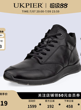 Ecco加绒高帮鞋系带商务休闲皮鞋