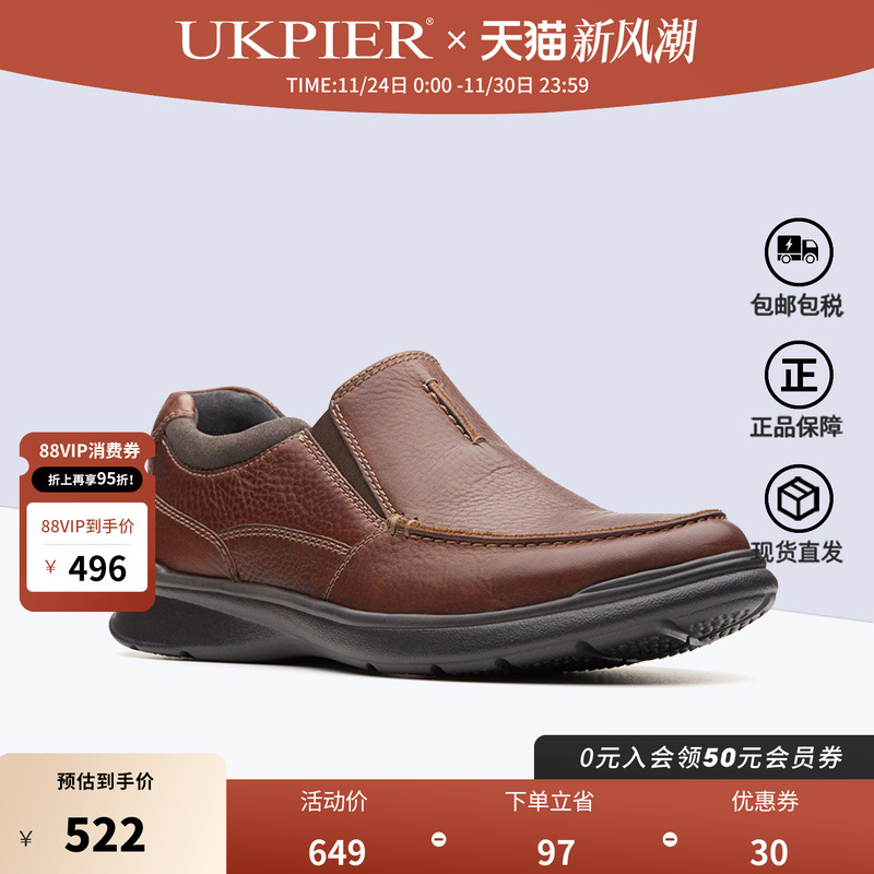 clarks其乐男鞋夏季休闲脚蹬商务