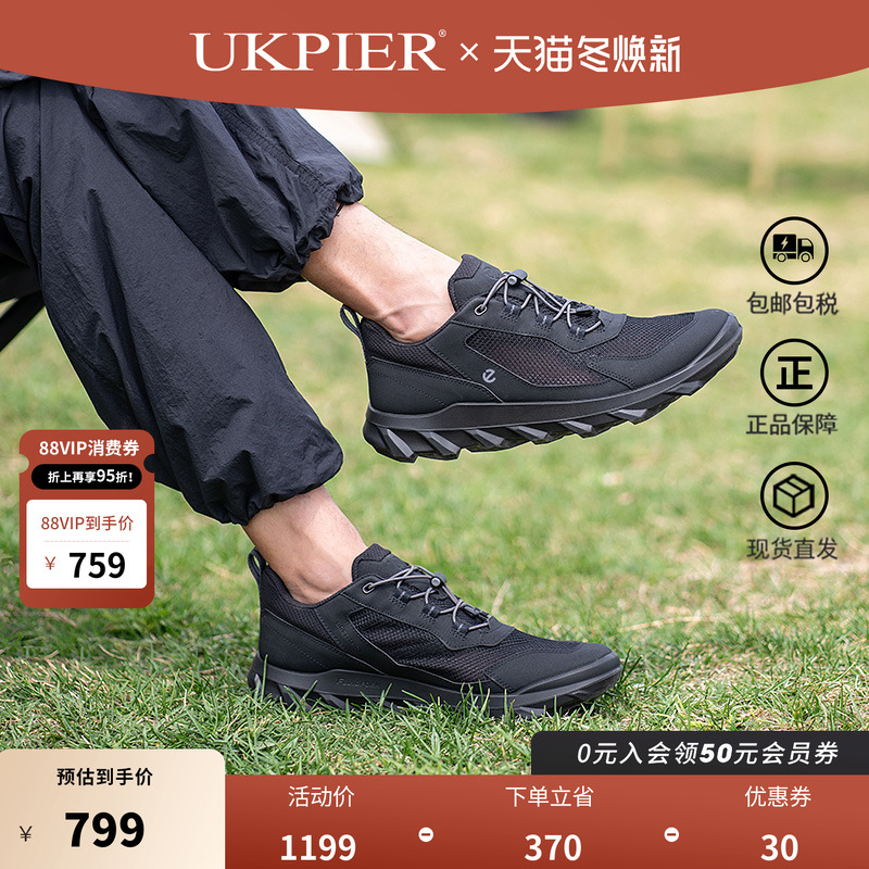 Ecco爱步男鞋新款透气休闲运动鞋