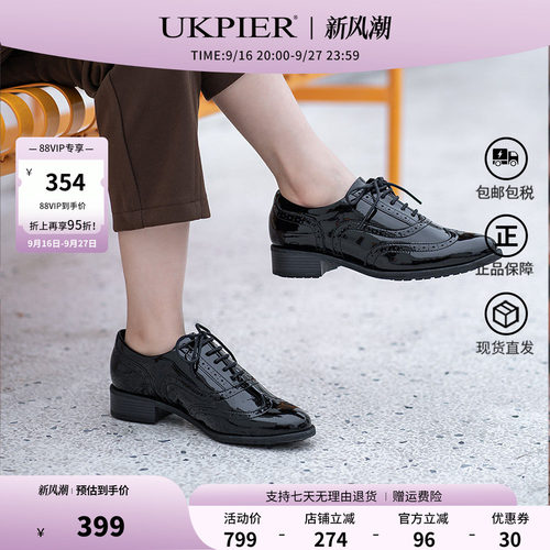 clarks其乐休闲单鞋雕花皮鞋