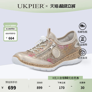 侧拉链单鞋 rieker德国女鞋 2026春季 新品 N42V1 舒适百搭运动休闲鞋