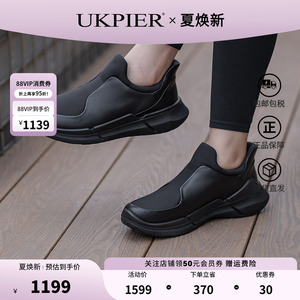 Ecco爱步女款一脚蹬运动休闲鞋舒适缓震健步鞋 BIOM2.2 830823