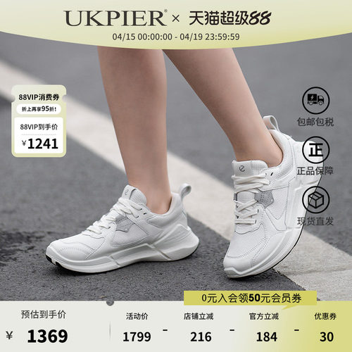 ecco爱步休闲老爹鞋跑步鞋