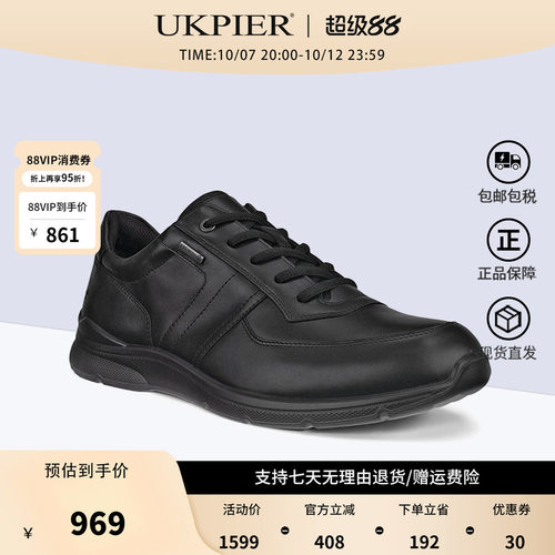 Ecco舒适皮鞋防水运动商务休闲鞋