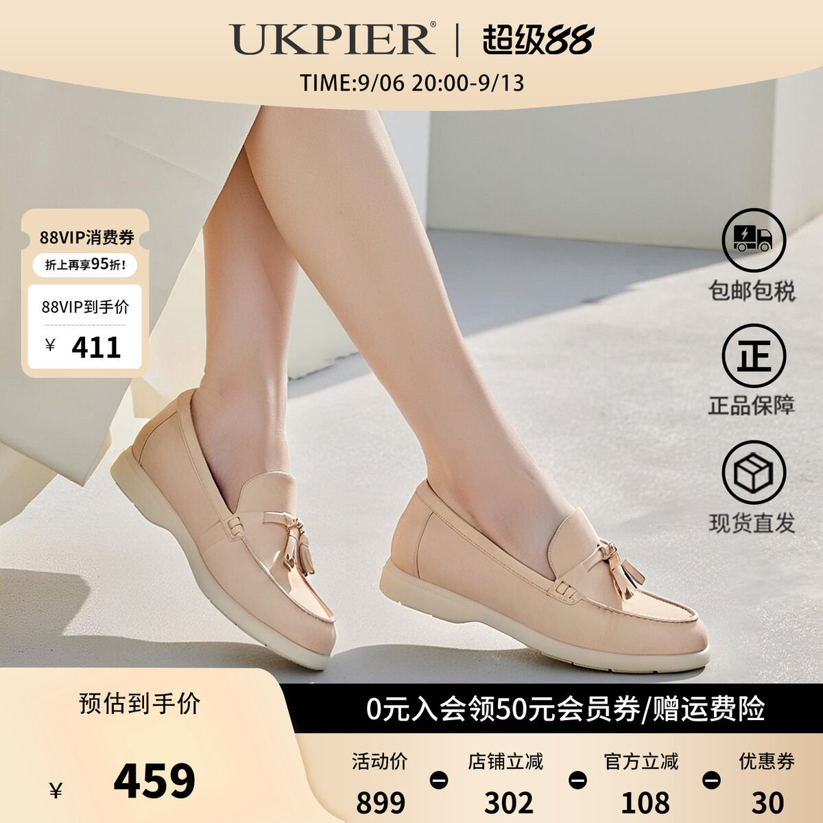 clarks女鞋休闲乐福鞋图片