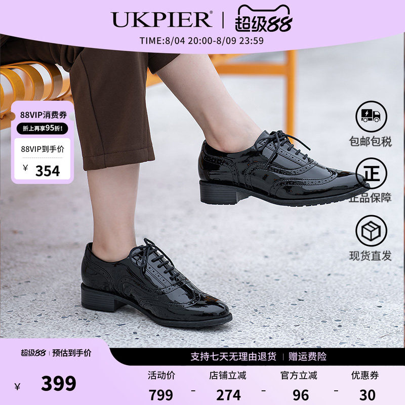 clarks其乐休闲单鞋雕花皮鞋图片