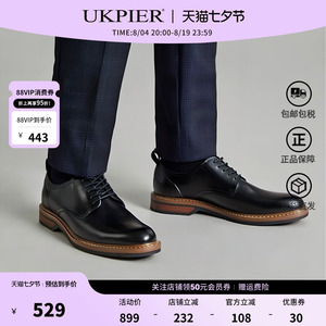 clarks其乐英伦风商务正装皮鞋