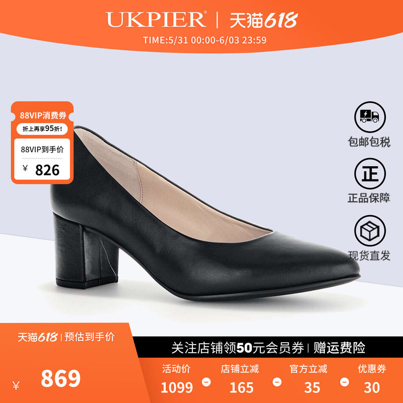 GABOR嘉步德国女鞋春夏新款高跟正装皮鞋 舒适通勤单鞋41450现货