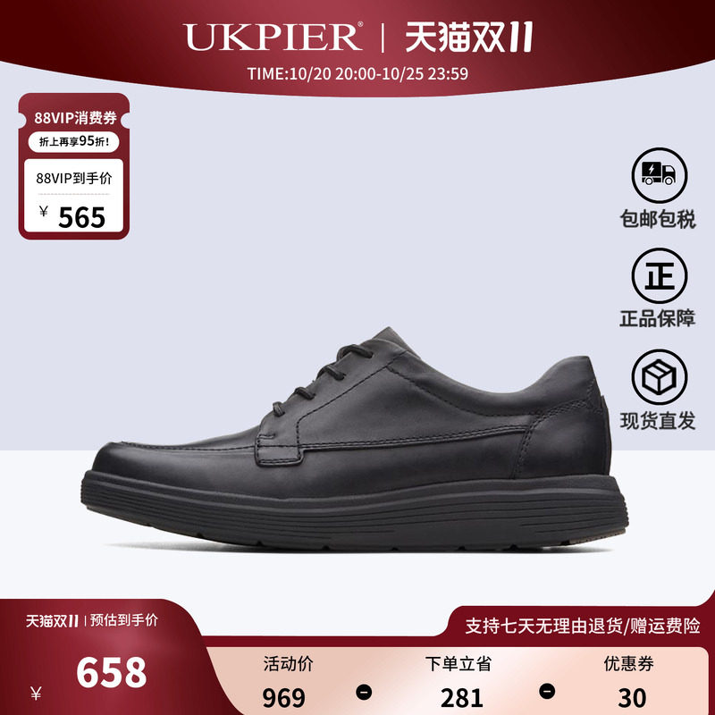 clarks其乐男鞋秋季款透气轻质英伦商务休闲皮鞋 Un Abode Ease