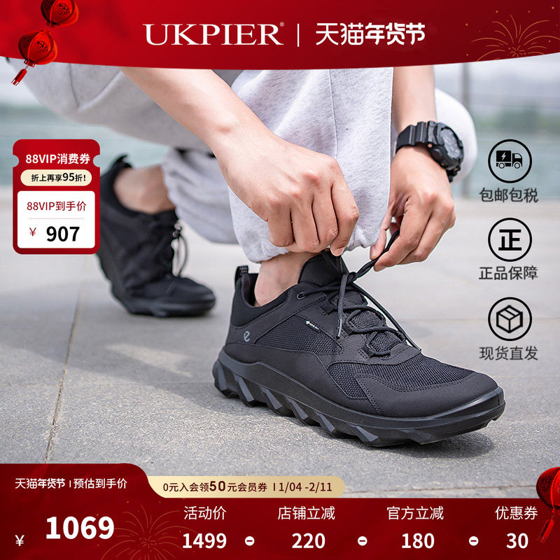 Ecco爱步男鞋秋冬款防水透气休闲时尚运动鞋跑步鞋 820194现货