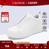 板鞋 rieker德国女鞋 W2301 休闲鞋 厚底系带休闲单鞋 2026春季 新品