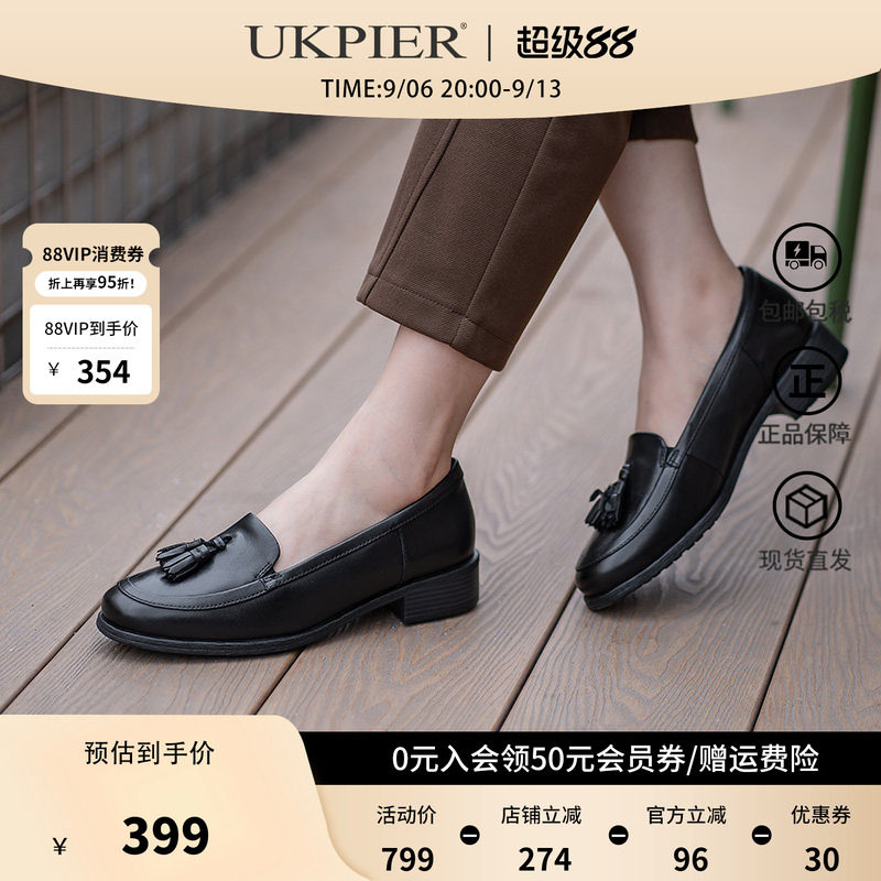 clarks其乐休闲乐福鞋图片