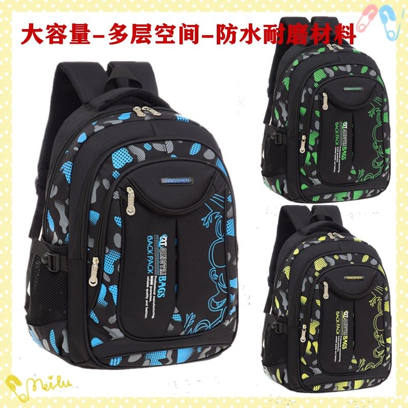 居家旅行小学生双肩背包男童护脊电脑书包小学生书包 男 孩大容量