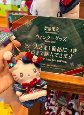 迷你爱心扣包包挂件helloKitty