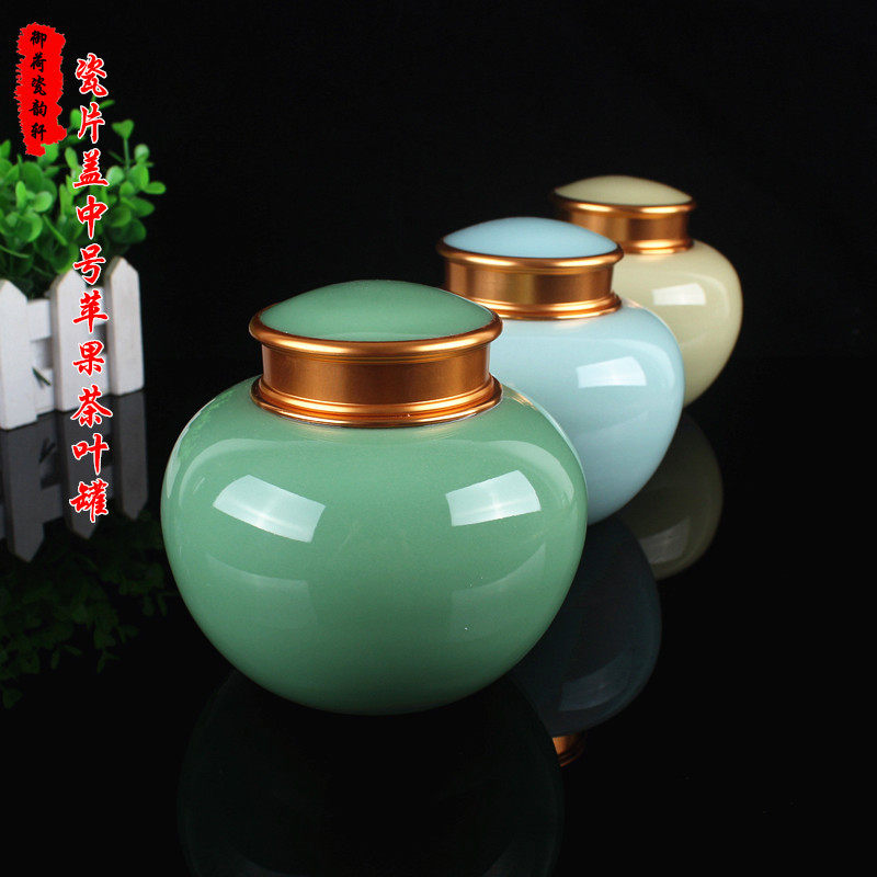 包邮精品龙泉青瓷密封储茶罐创意陶瓷金属头瓷片盖中号苹果茶叶罐