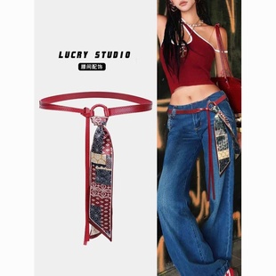 现货丝巾腰带女丝带腰链皮带嘻哈朋克复古美式装饰配牛仔裤带红色
