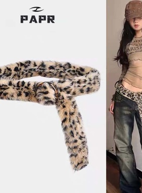 Papr冬季装饰腰间毛毛腰带女y2k辣妹配饰豹纹无孔皮带复古毛绒