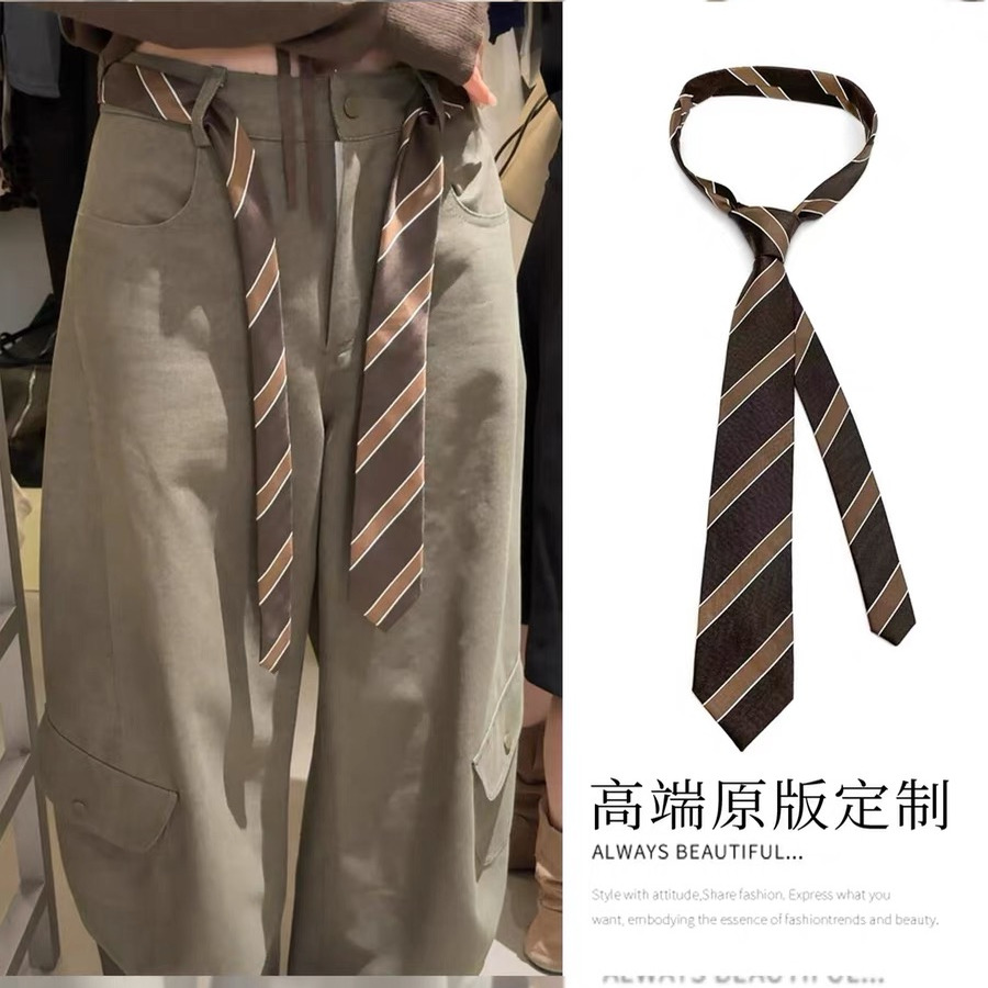 可当腰带！美式复古棕色斜纹领带女美拉德时髦高级感显瘦配饰时髦