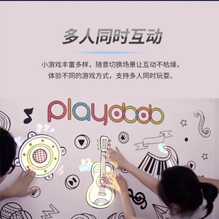 魔法墙互动墙全息3D墙面地面沉浸式投影装置多媒体游戏内容定制