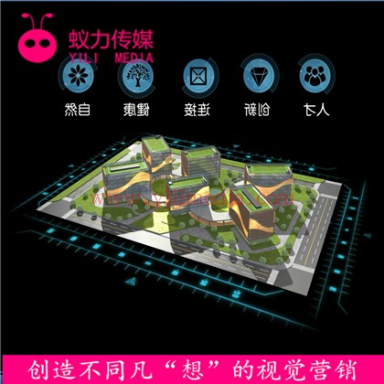 3D全息投影片源 全息展示柜视频制作 全息风扇广告机素材视频内容