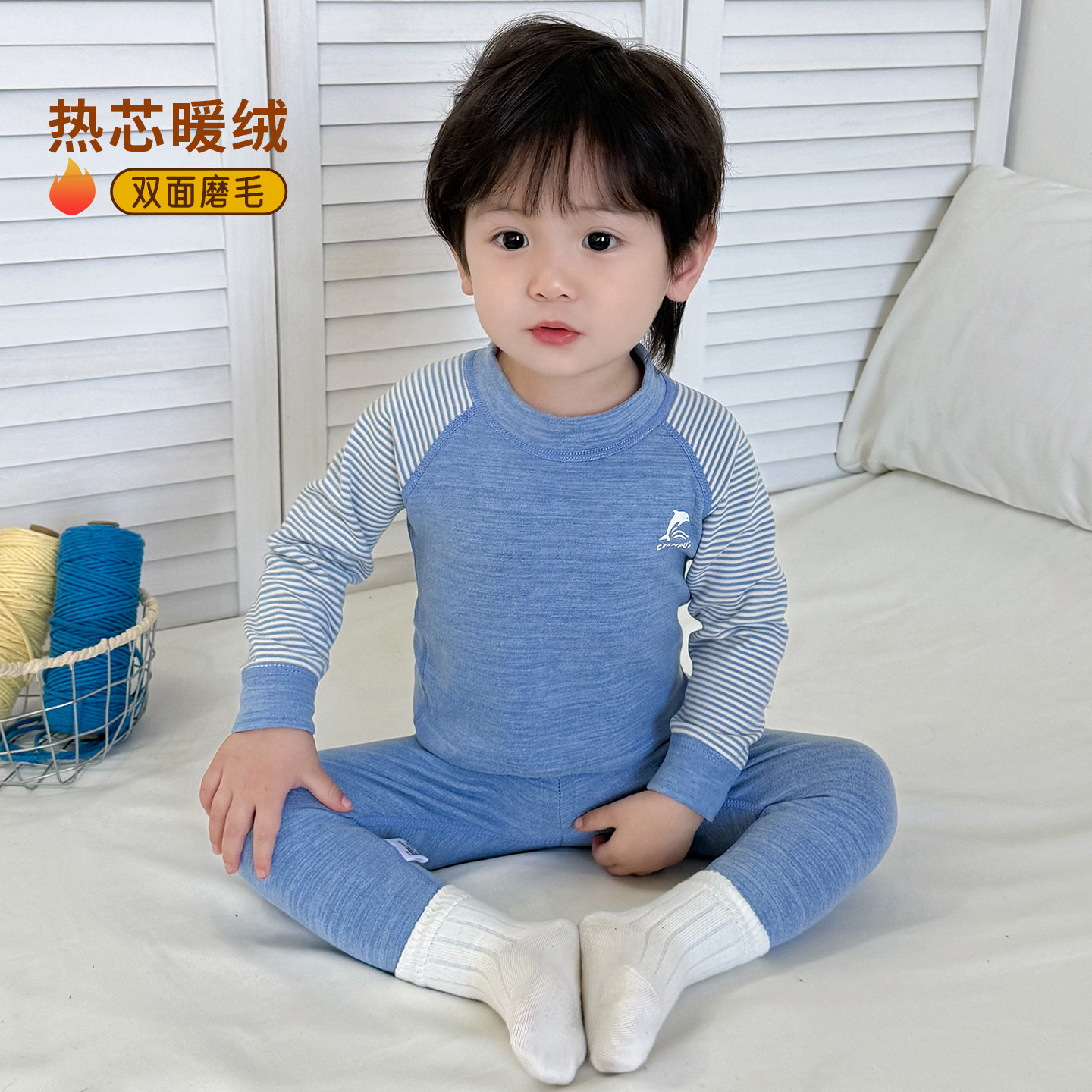 男童德绒保暖内衣套装冬款儿童秋衣秋裤无骨男孩线衣线裤男宝睡衣,童装/婴儿装/亲子装,家居服套装,淘宝优惠券,粉丝福利购,淘宝优惠卷