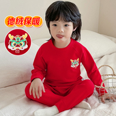 新年儿童红色保暖内衣德绒男女童本命年秋衣秋裤 宝宝过年打底套装