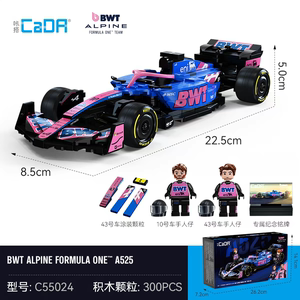 cada咔搭阿尔派f1方程式赛车八格积木跑车拼搭模型男孩玩具礼物