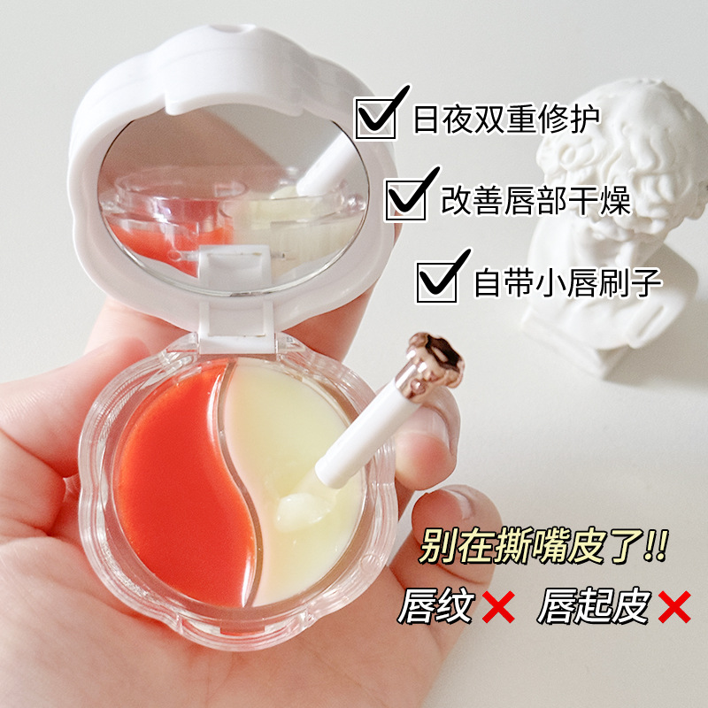 秋冬去死皮保湿双色变色唇膜