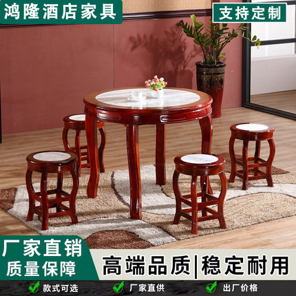 工厂特价批发实木岩板面馆凉茶甜品快餐小吃店圆形饭店圆桌凳组合