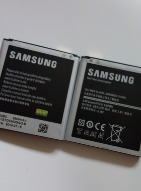 原装三星B600BC S4 i9500 i9508 g7106 i959 i9502 i9505手机电池