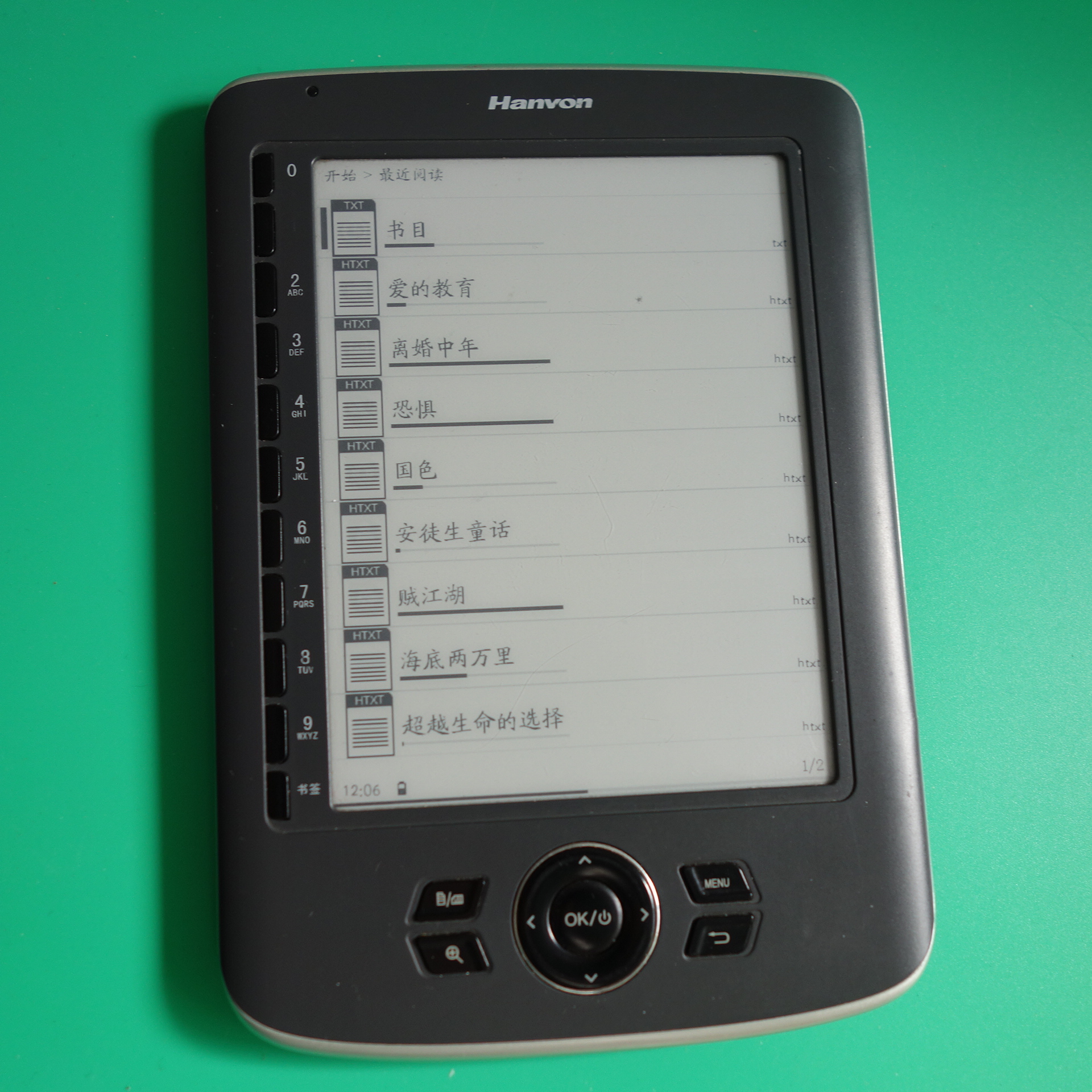 汉王电子书hanvon/电纸书墨水屏