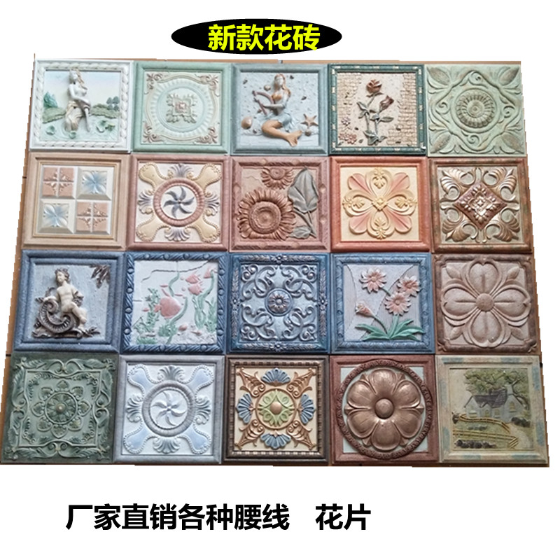 树脂花砖腰线厨房卫生间专用欧式腰线