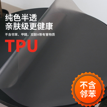 tpu桌垫磨砂不透明台布圆形餐桌垫圆桌纯色灰色白色桌布黑色防水